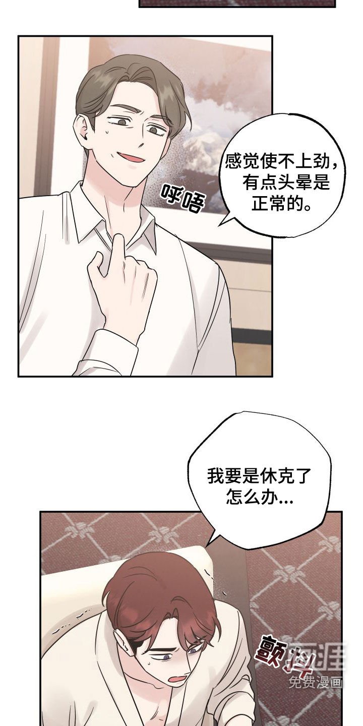 第120章：【第二季】地狱