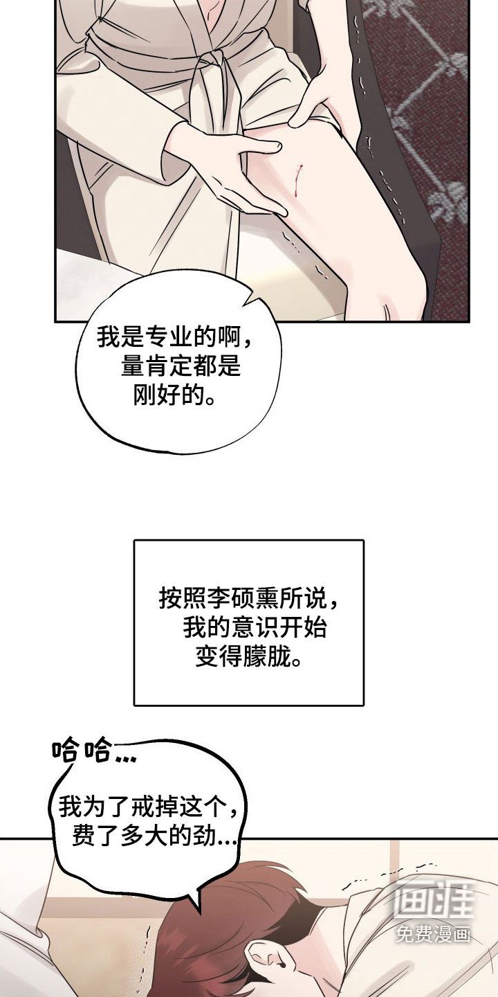 第120章：【第二季】地狱