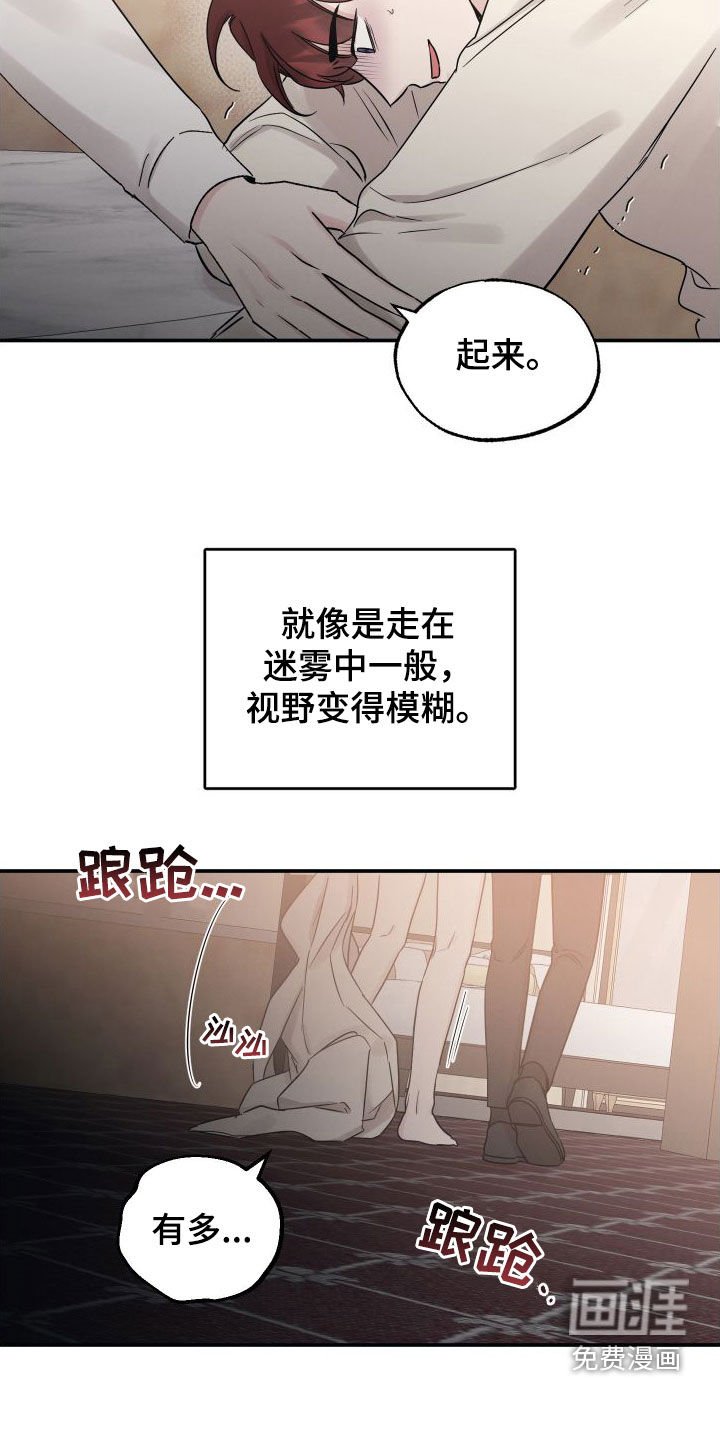 第120章：【第二季】地狱