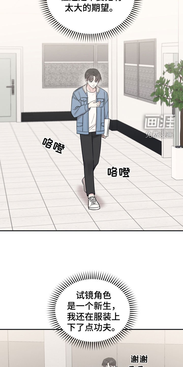 第121章：【第二季】有事要说