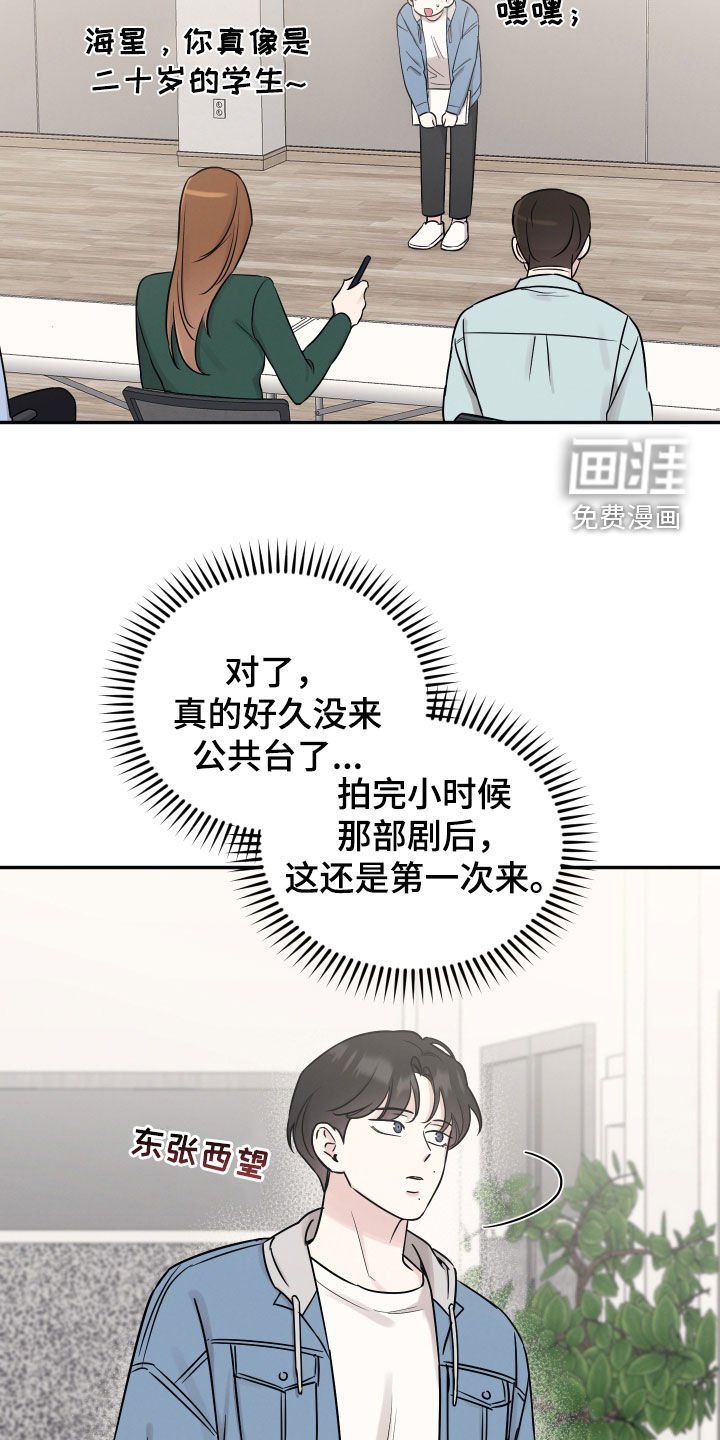 第121章：【第二季】有事要说