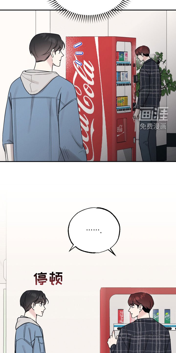 第121章：【第二季】有事要说