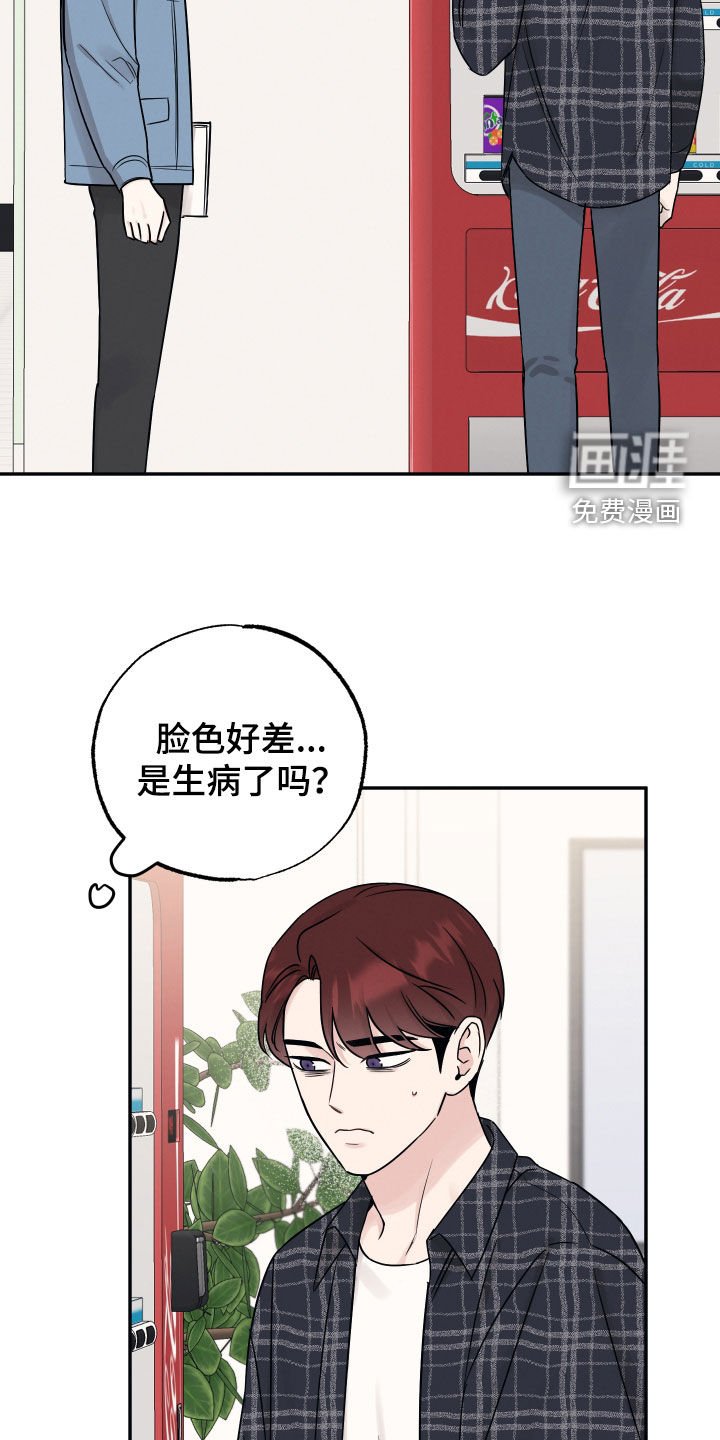 第121章：【第二季】有事要说