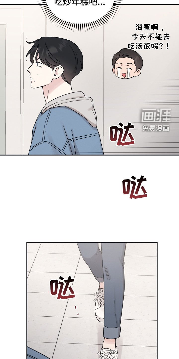 第121章：【第二季】有事要说