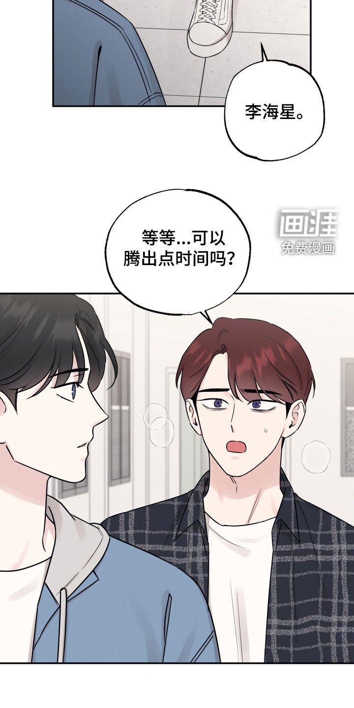 第121章：【第二季】有事要说