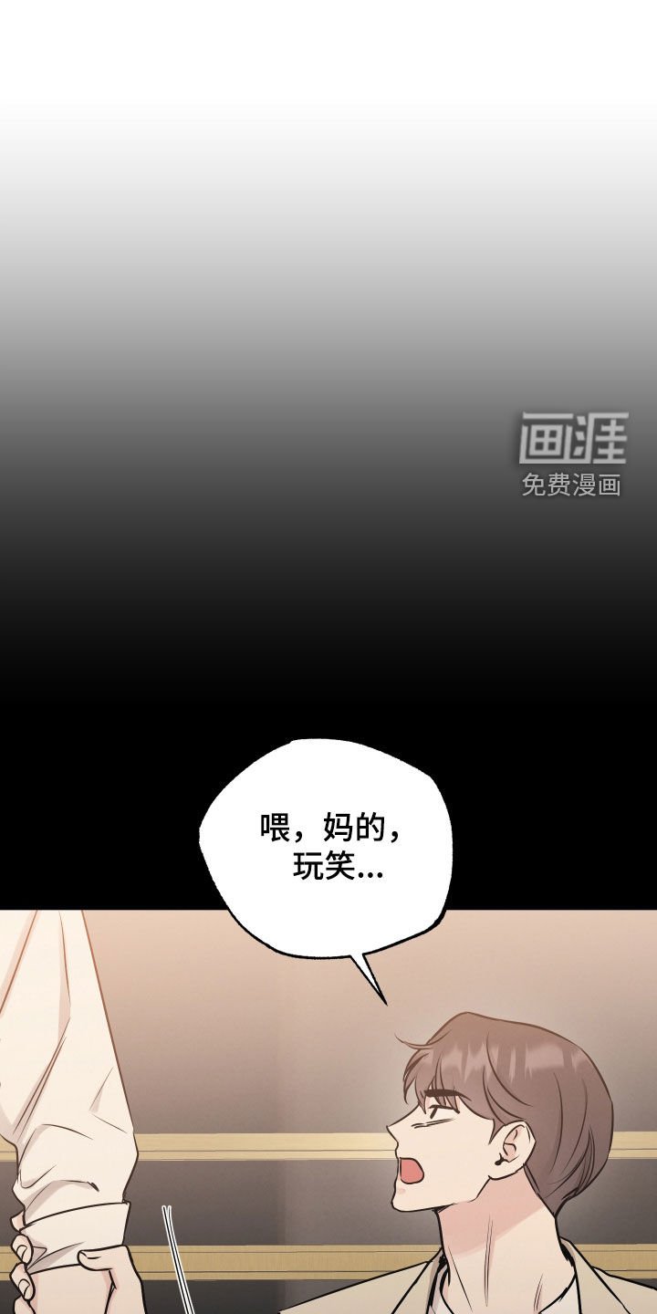 第121章：【第二季】有事要说