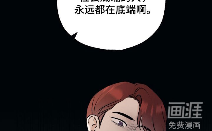 第121章：【第二季】有事要说