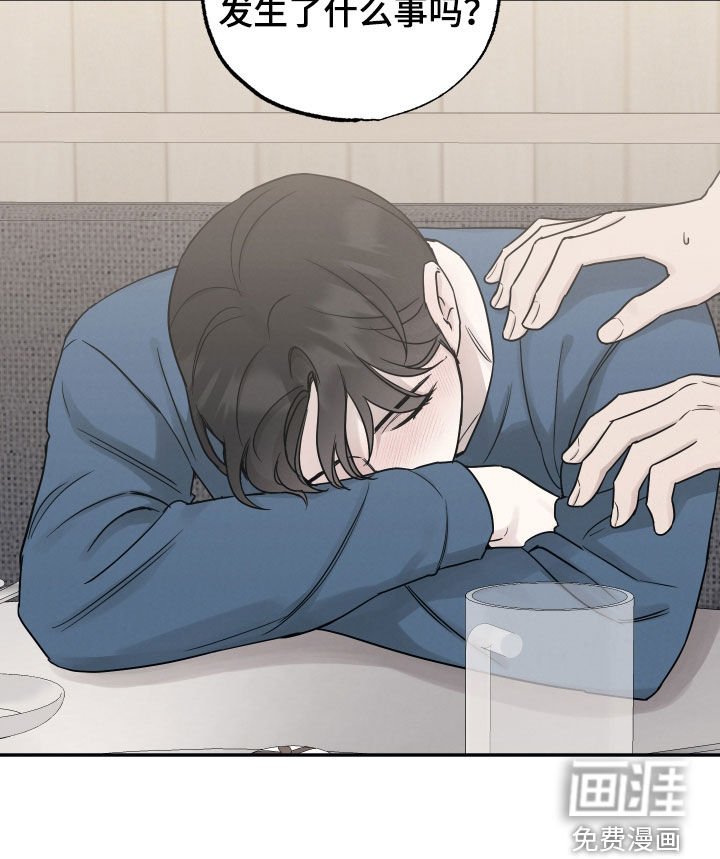 第121章：【第二季】有事要说