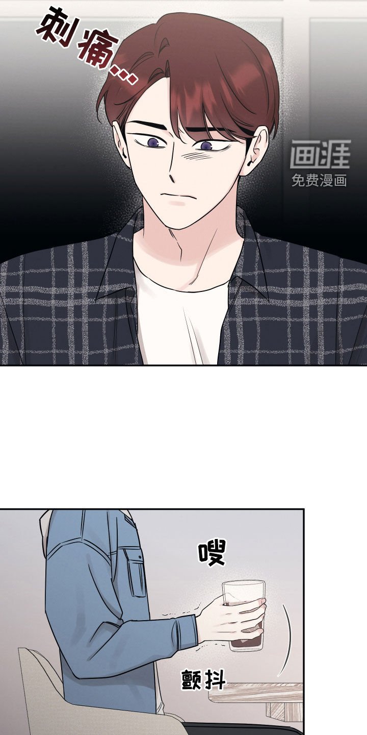 第122章：【第二季】坦白