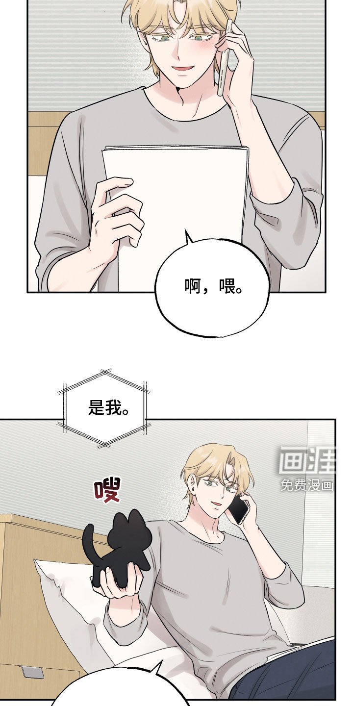 第122章：【第二季】坦白