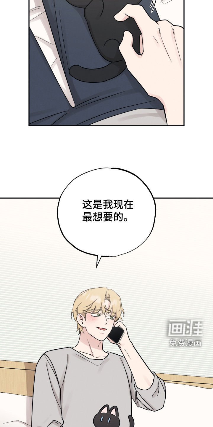 第123章：【第二季】来我家吧