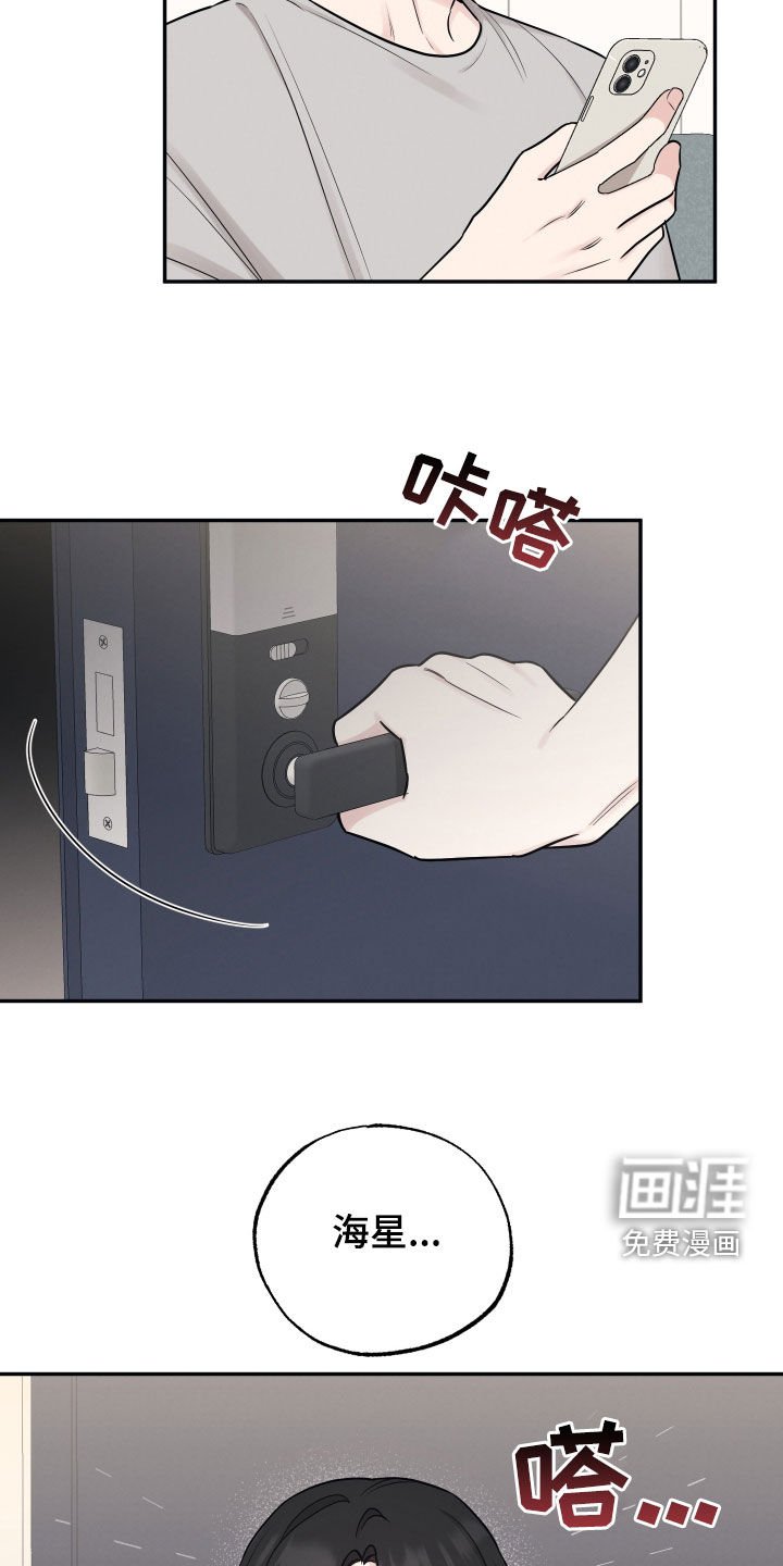 第123章：【第二季】来我家吧
