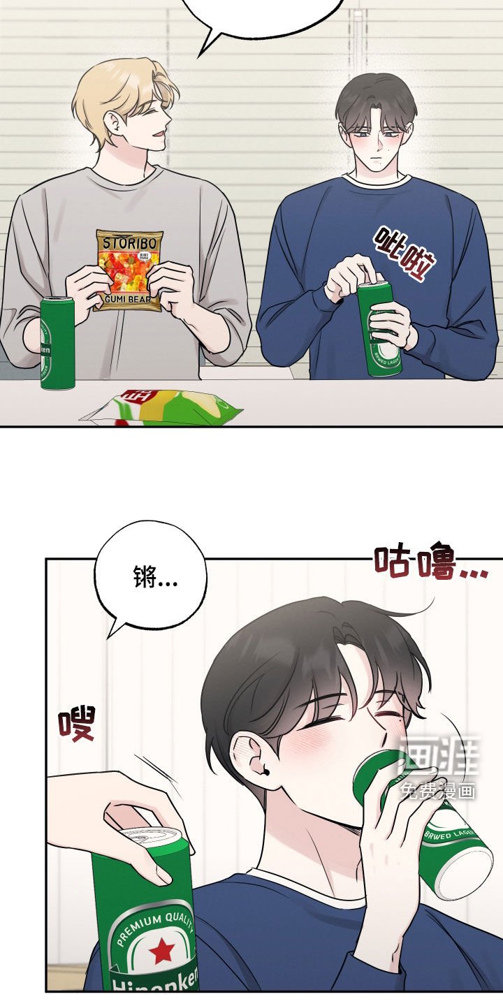 第123章：【第二季】来我家吧