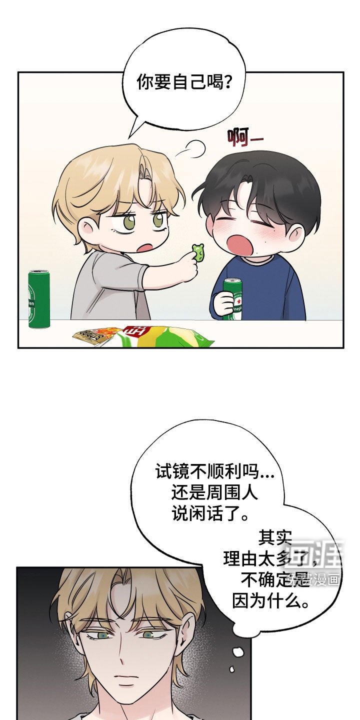 第123章：【第二季】来我家吧