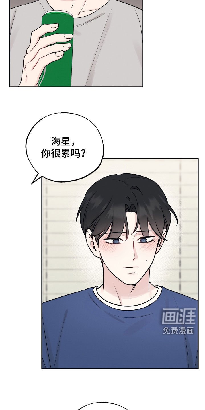 第123章：【第二季】来我家吧