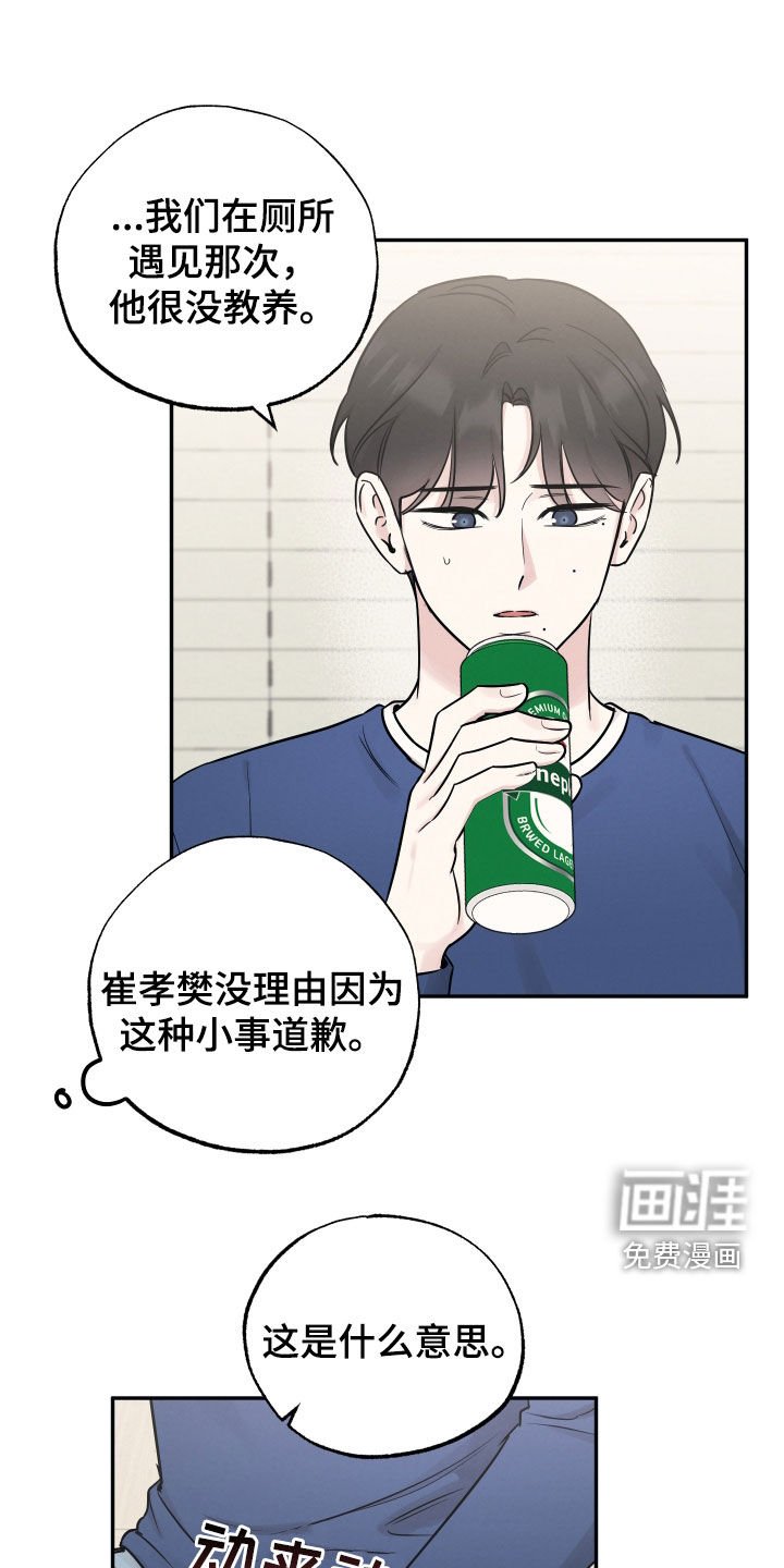 第123章：【第二季】来我家吧