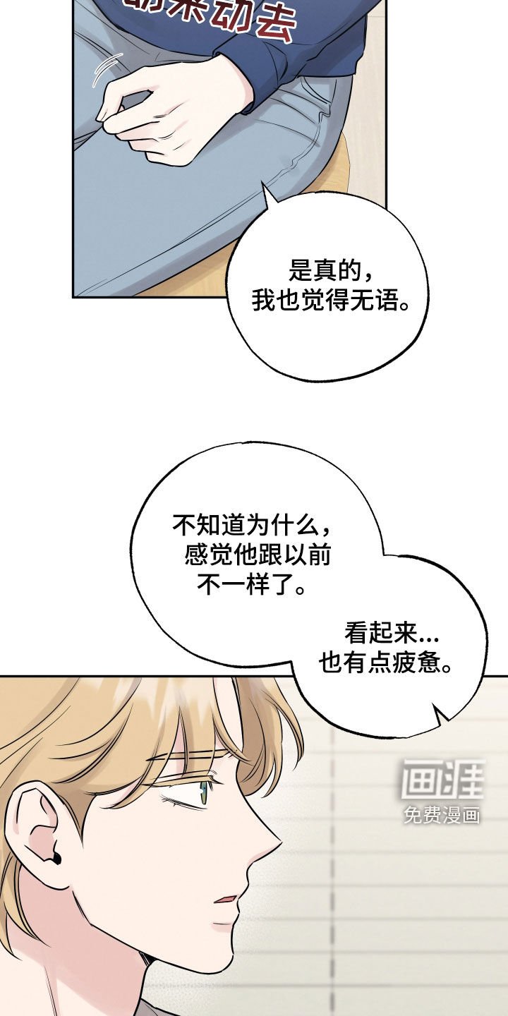 第123章：【第二季】来我家吧