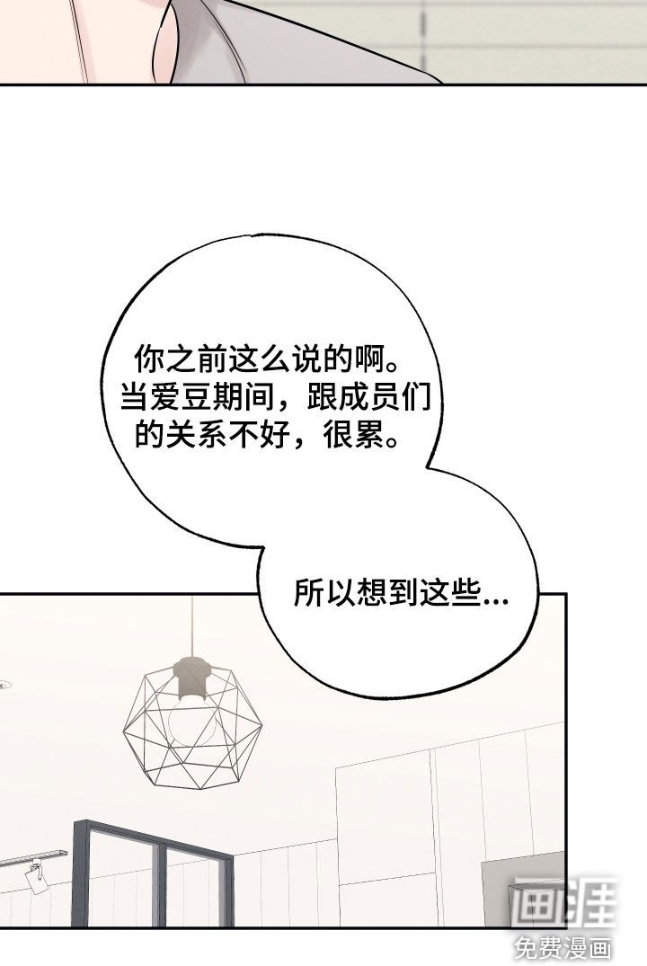 第123章：【第二季】来我家吧