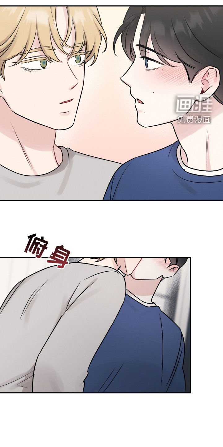 第123章：【第二季】来我家吧