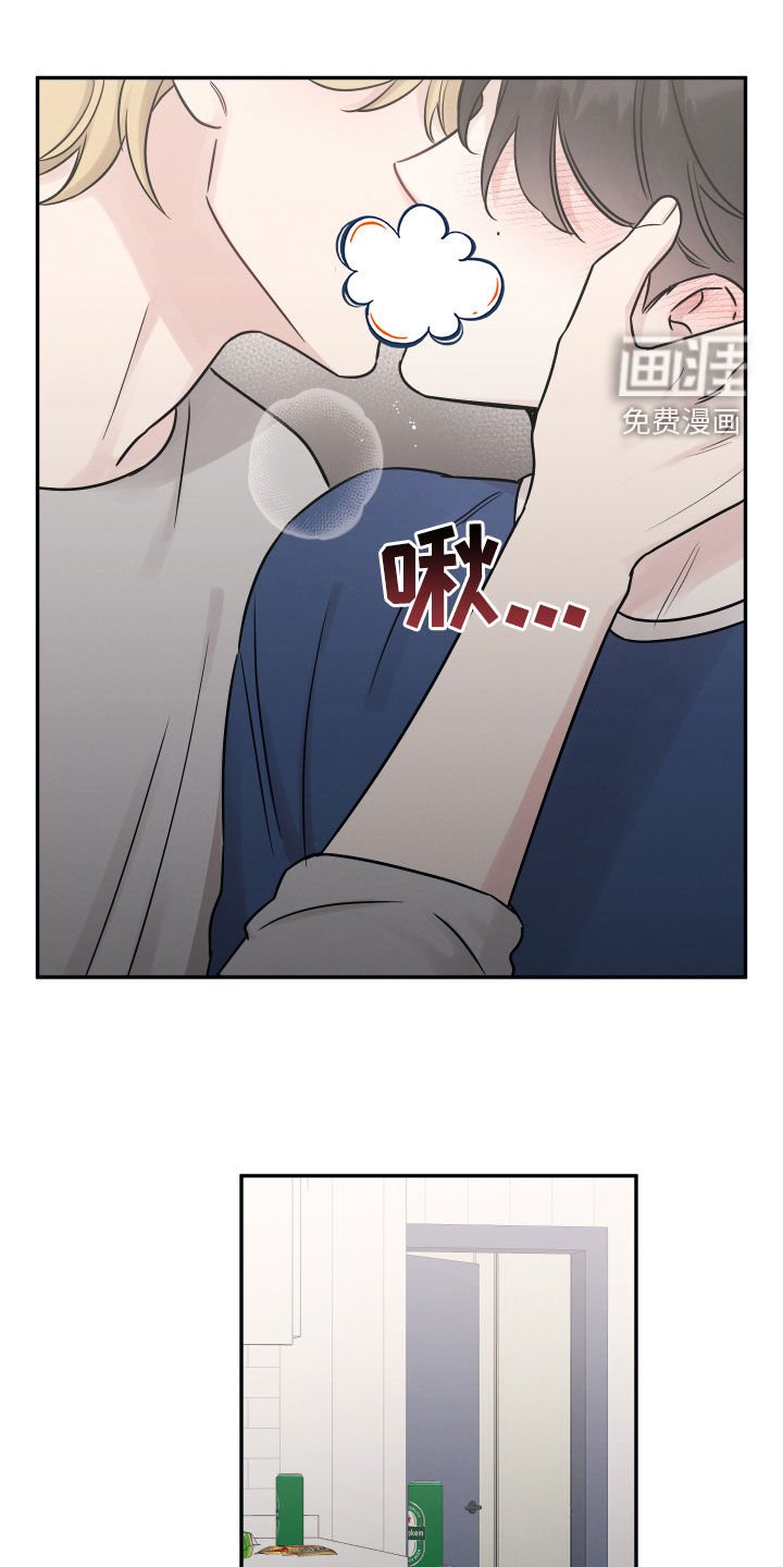 第123章：【第二季】来我家吧