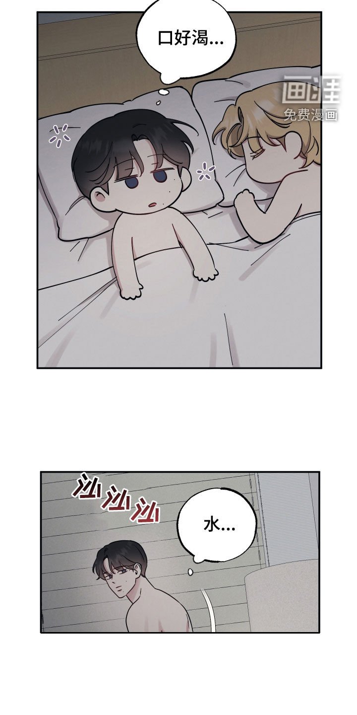 第124章：【第二季】好久不见