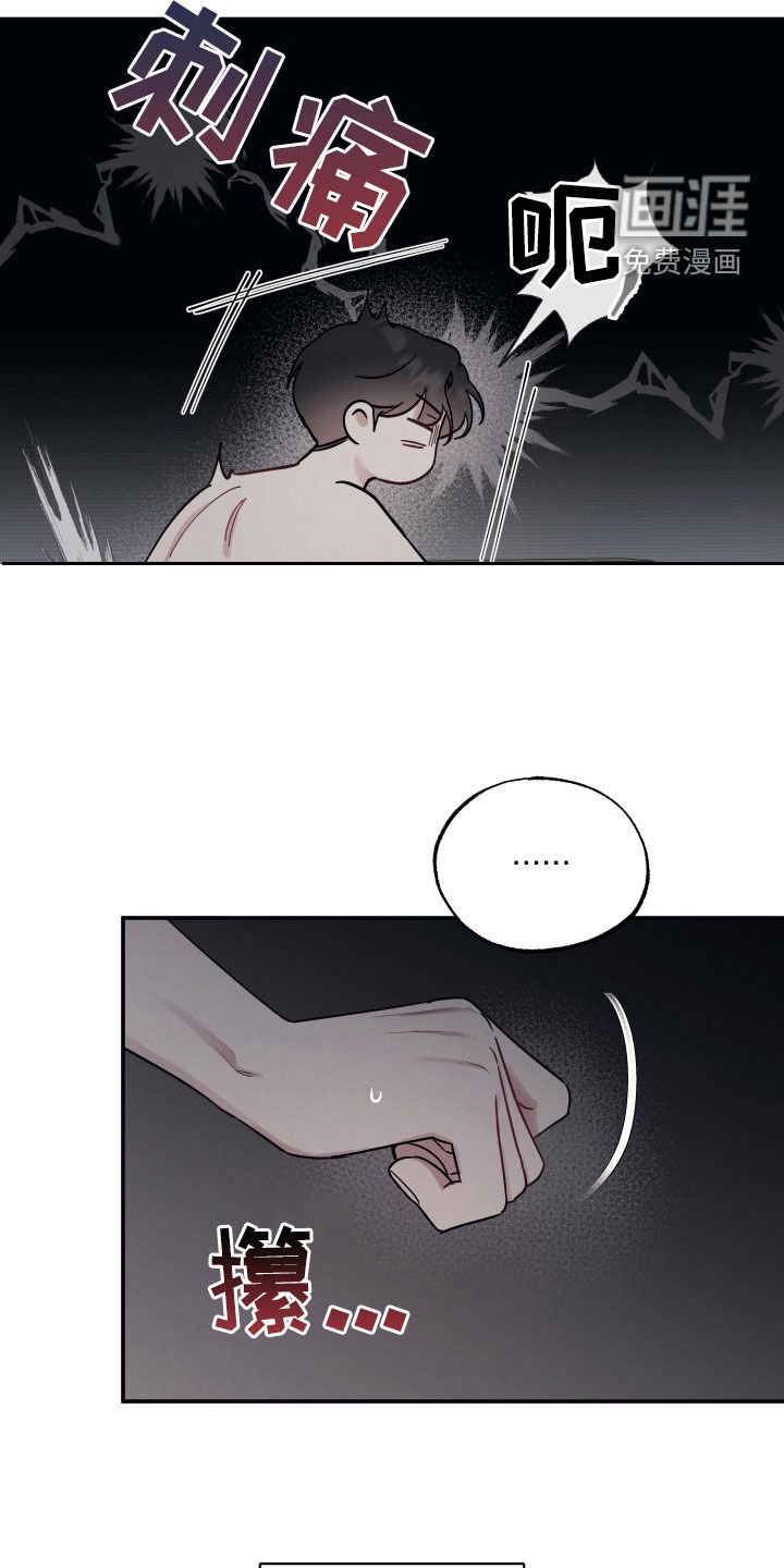 第124章：【第二季】好久不见
