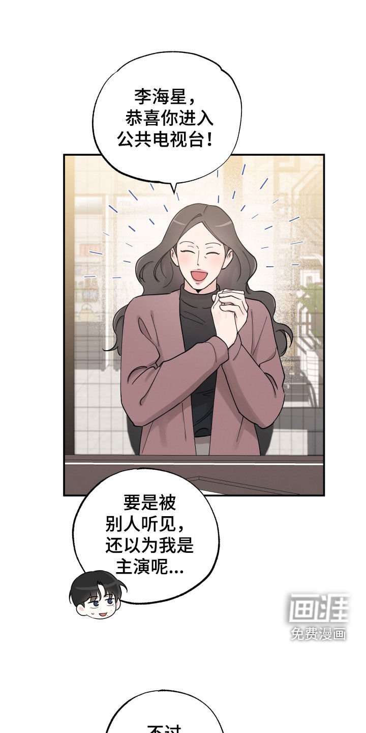 第125章：【第二季】自首