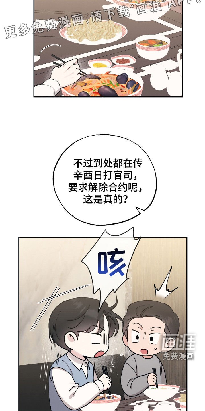 第125章：【第二季】自首