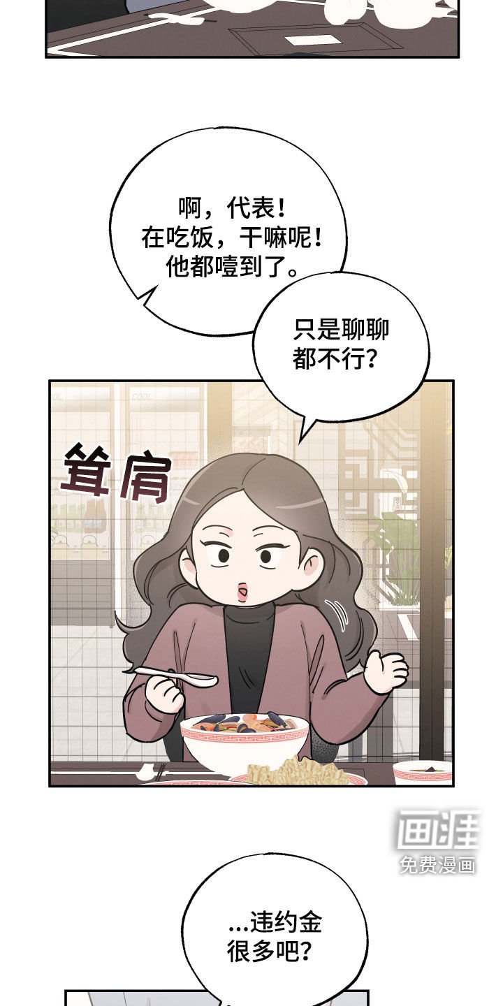第125章：【第二季】自首