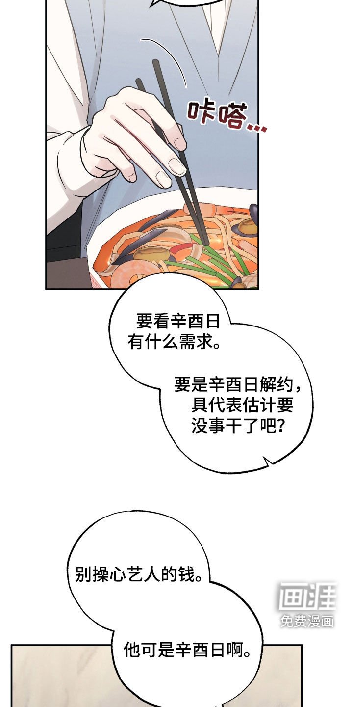 第125章：【第二季】自首