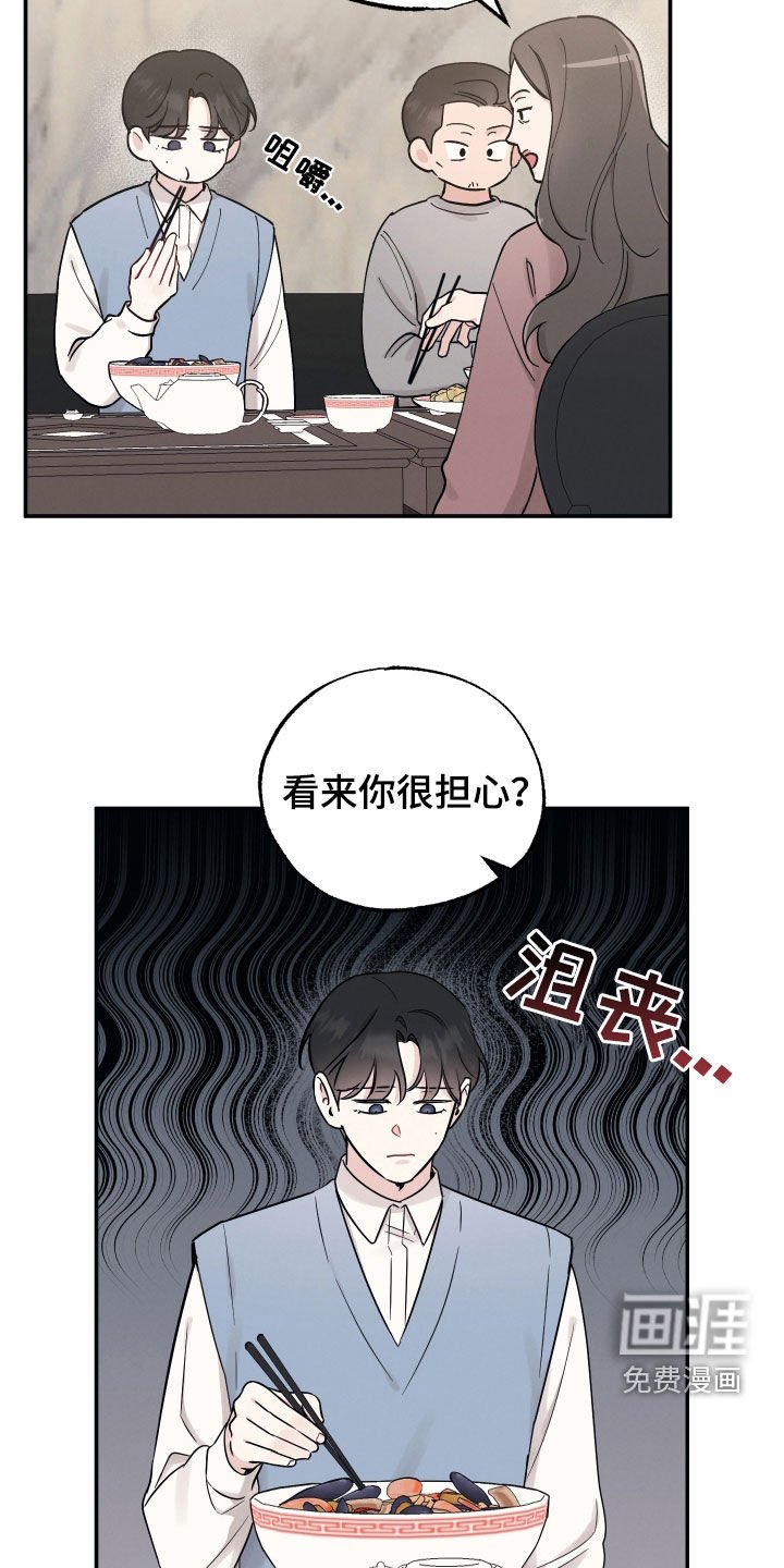 第125章：【第二季】自首