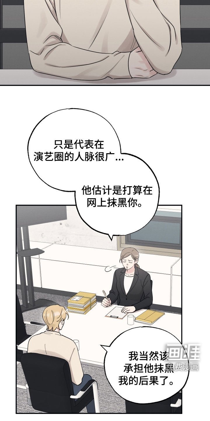 第125章：【第二季】自首