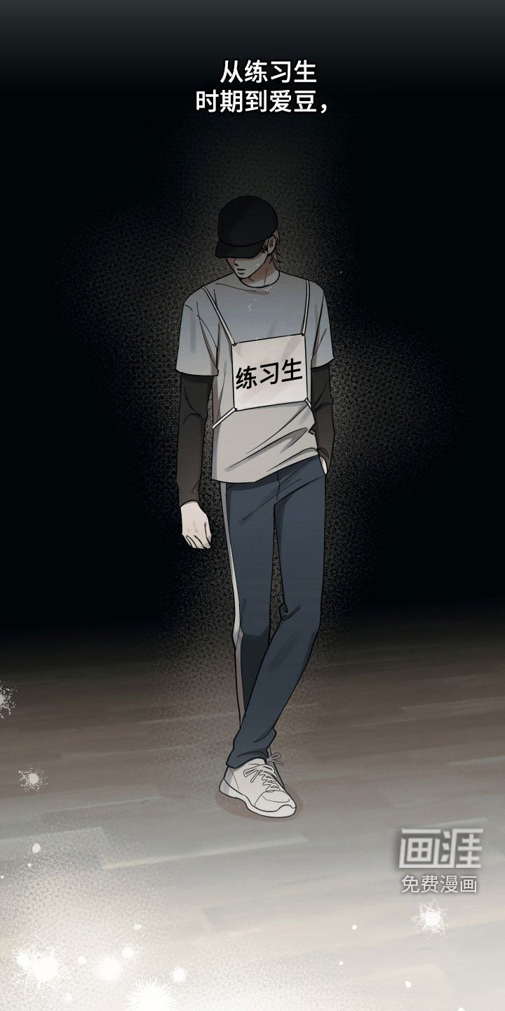 第125章：【第二季】自首