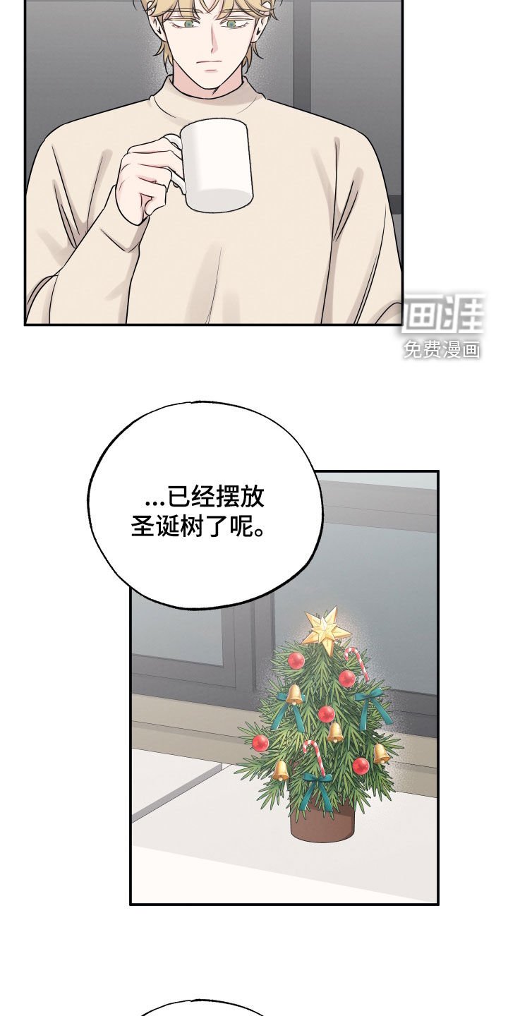 第125章：【第二季】自首