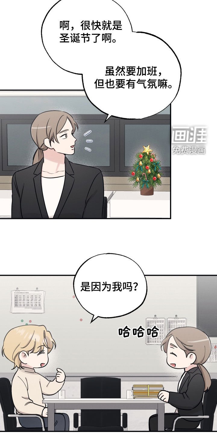 第125章：【第二季】自首