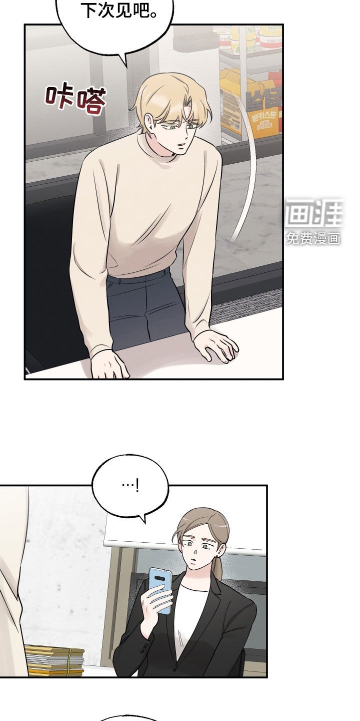 第125章：【第二季】自首