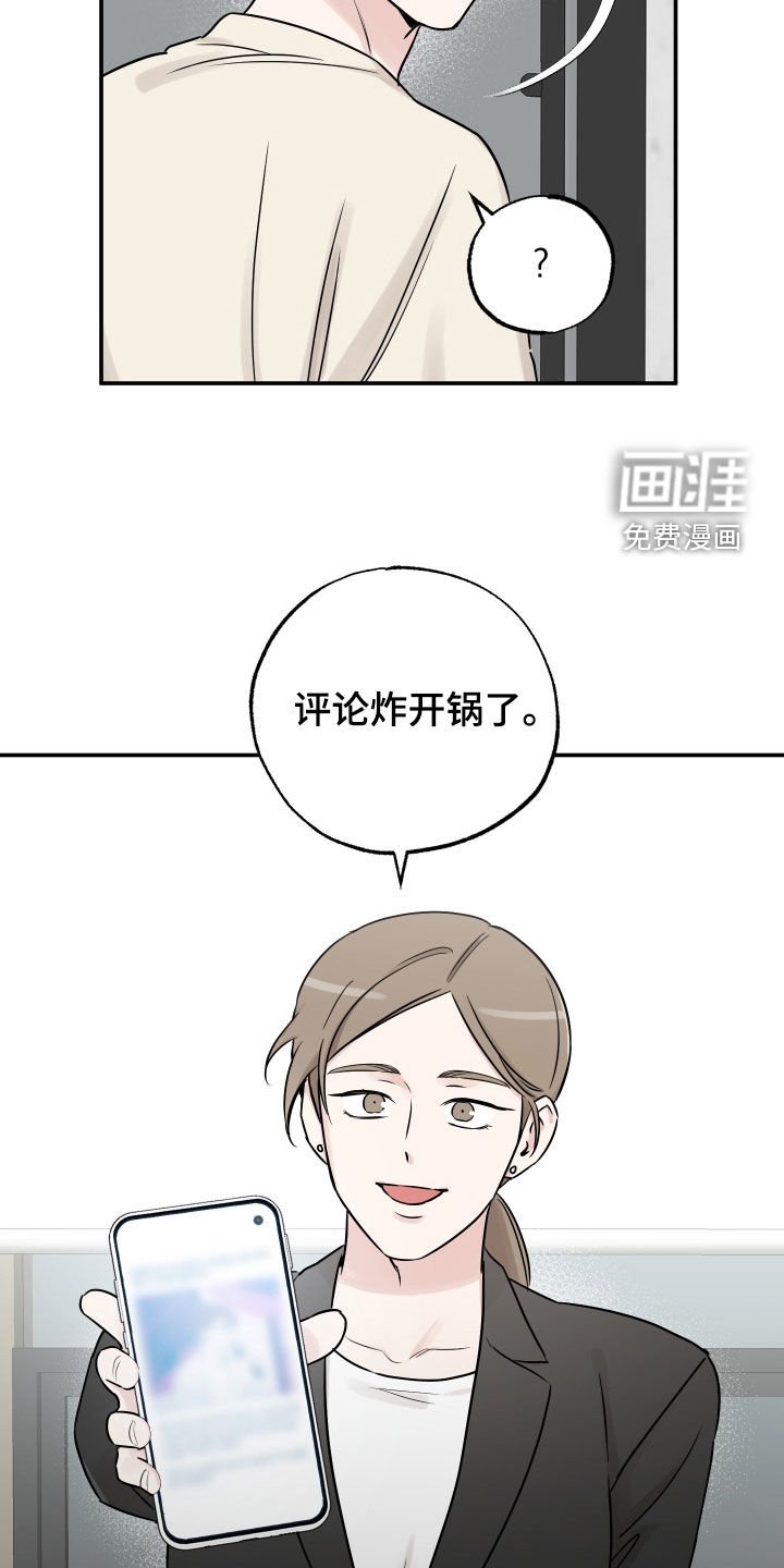 第125章：【第二季】自首