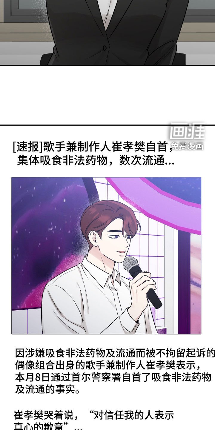 第125章：【第二季】自首