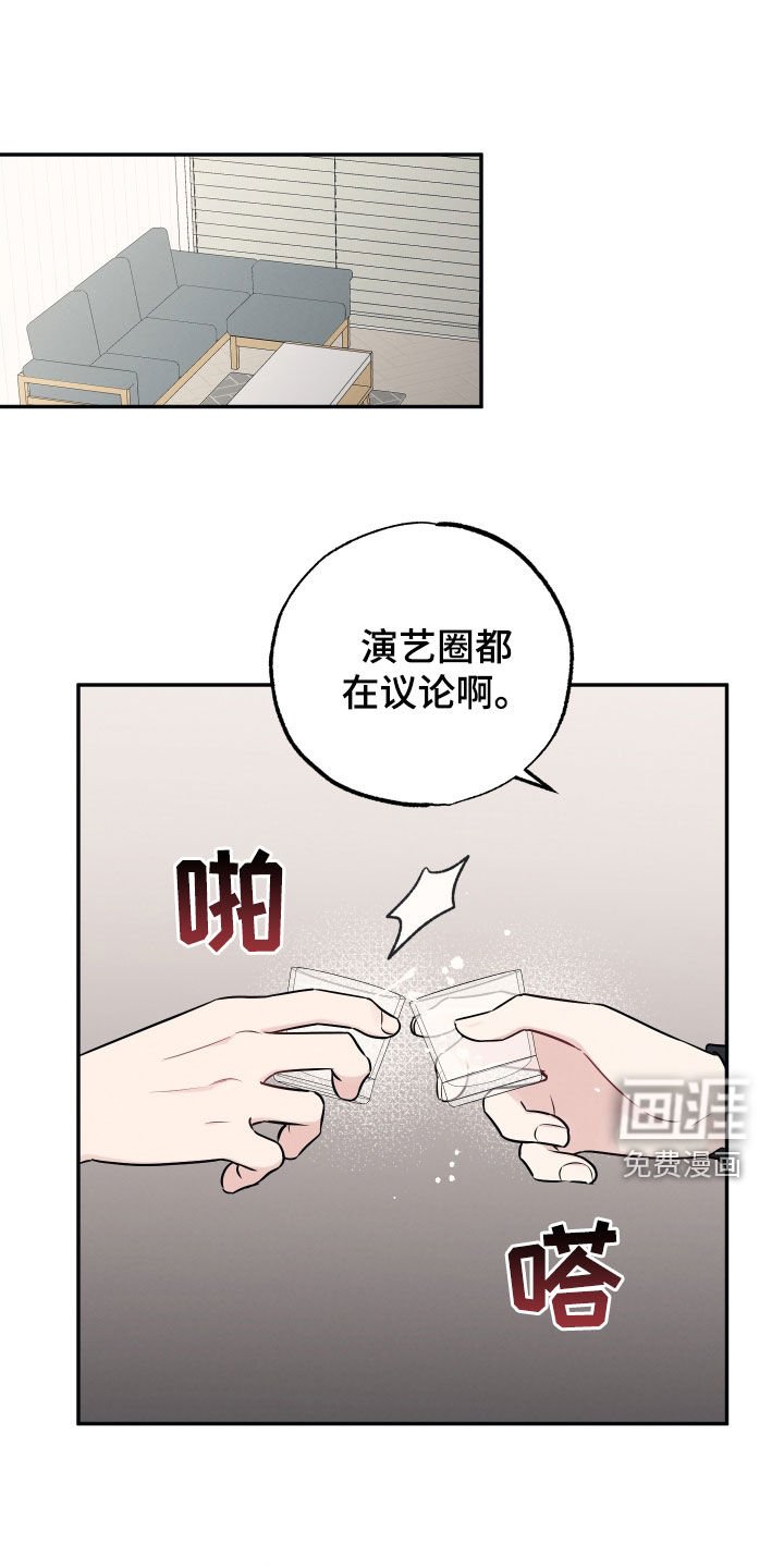 第126章：【第二季】橄榄枝