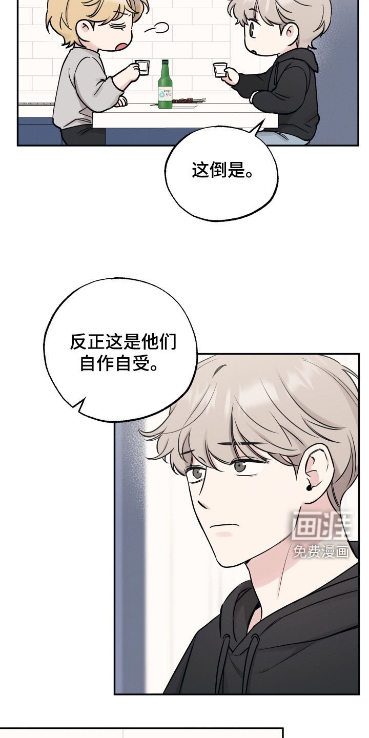 第126章：【第二季】橄榄枝