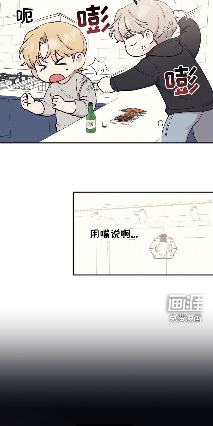 第126章：【第二季】橄榄枝