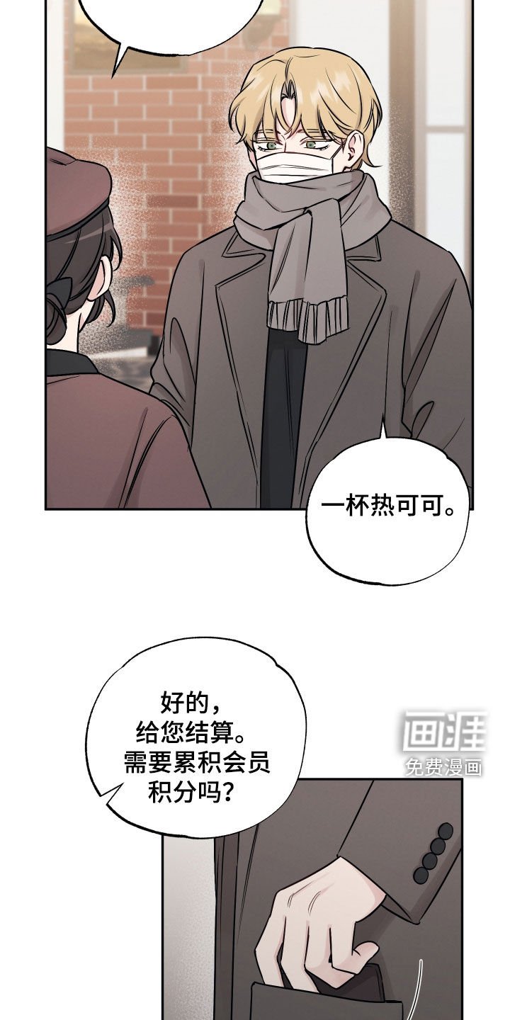 第126章：【第二季】橄榄枝
