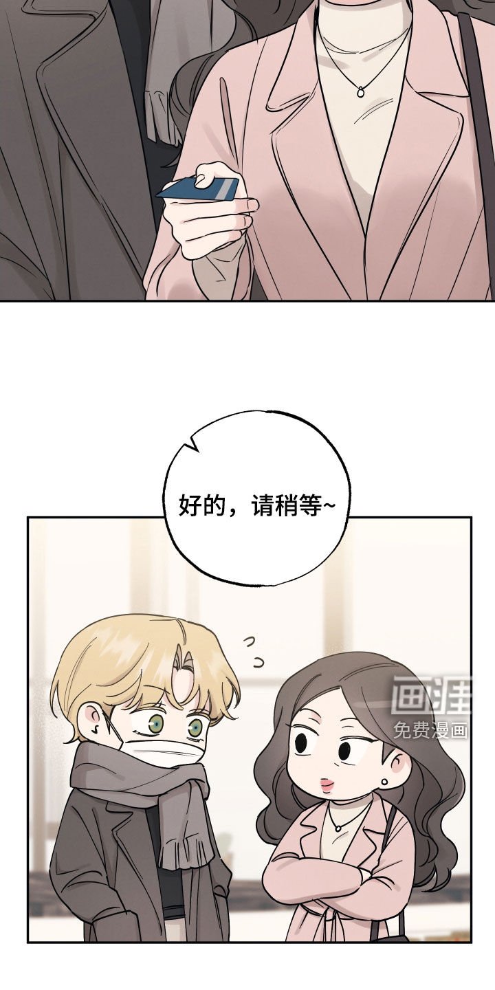 第126章：【第二季】橄榄枝