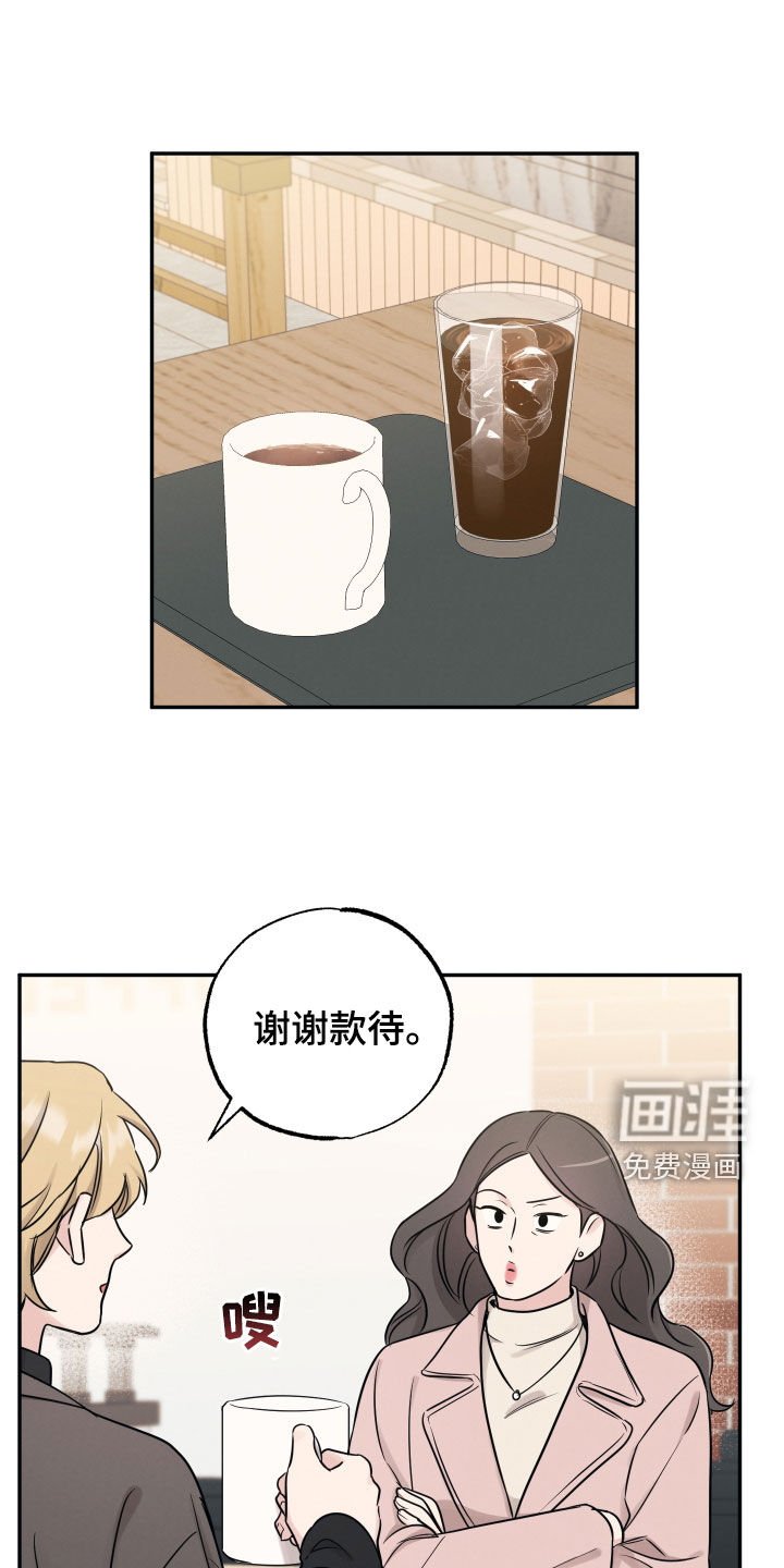 第126章：【第二季】橄榄枝