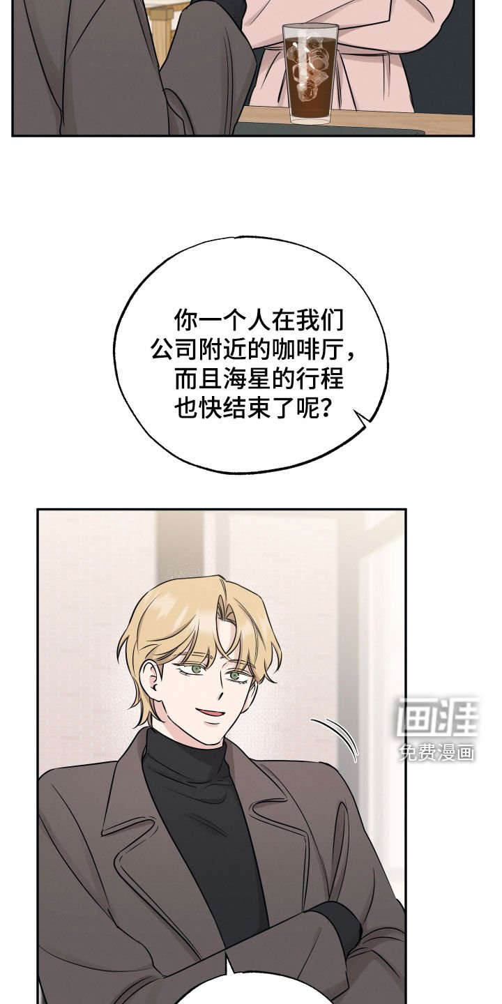 第126章：【第二季】橄榄枝
