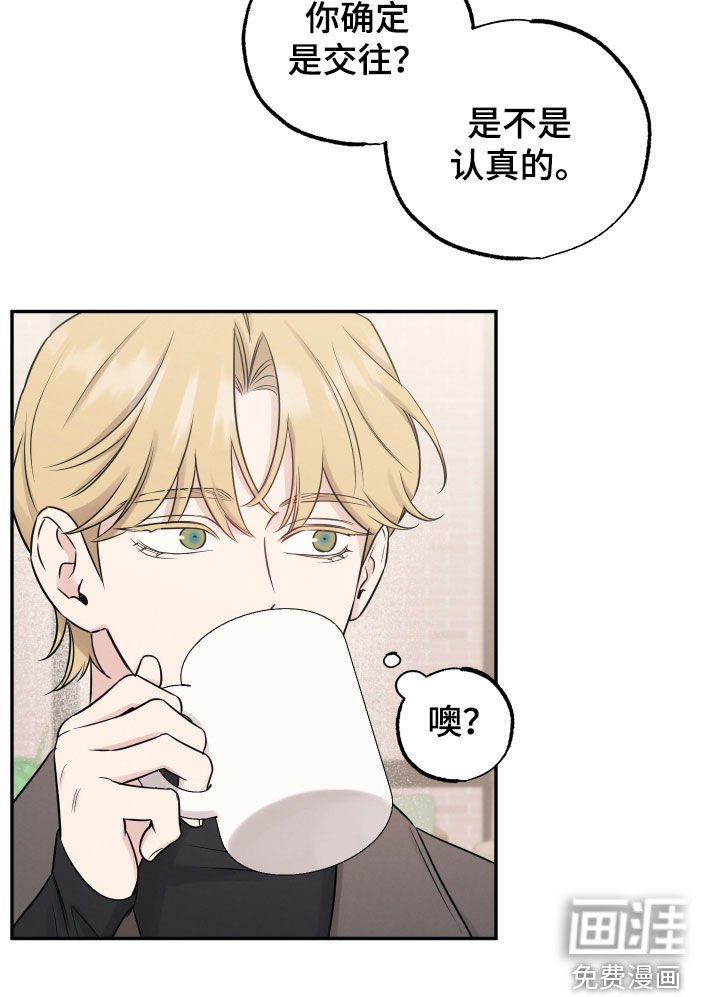 第126章：【第二季】橄榄枝