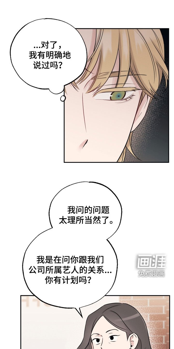 第126章：【第二季】橄榄枝