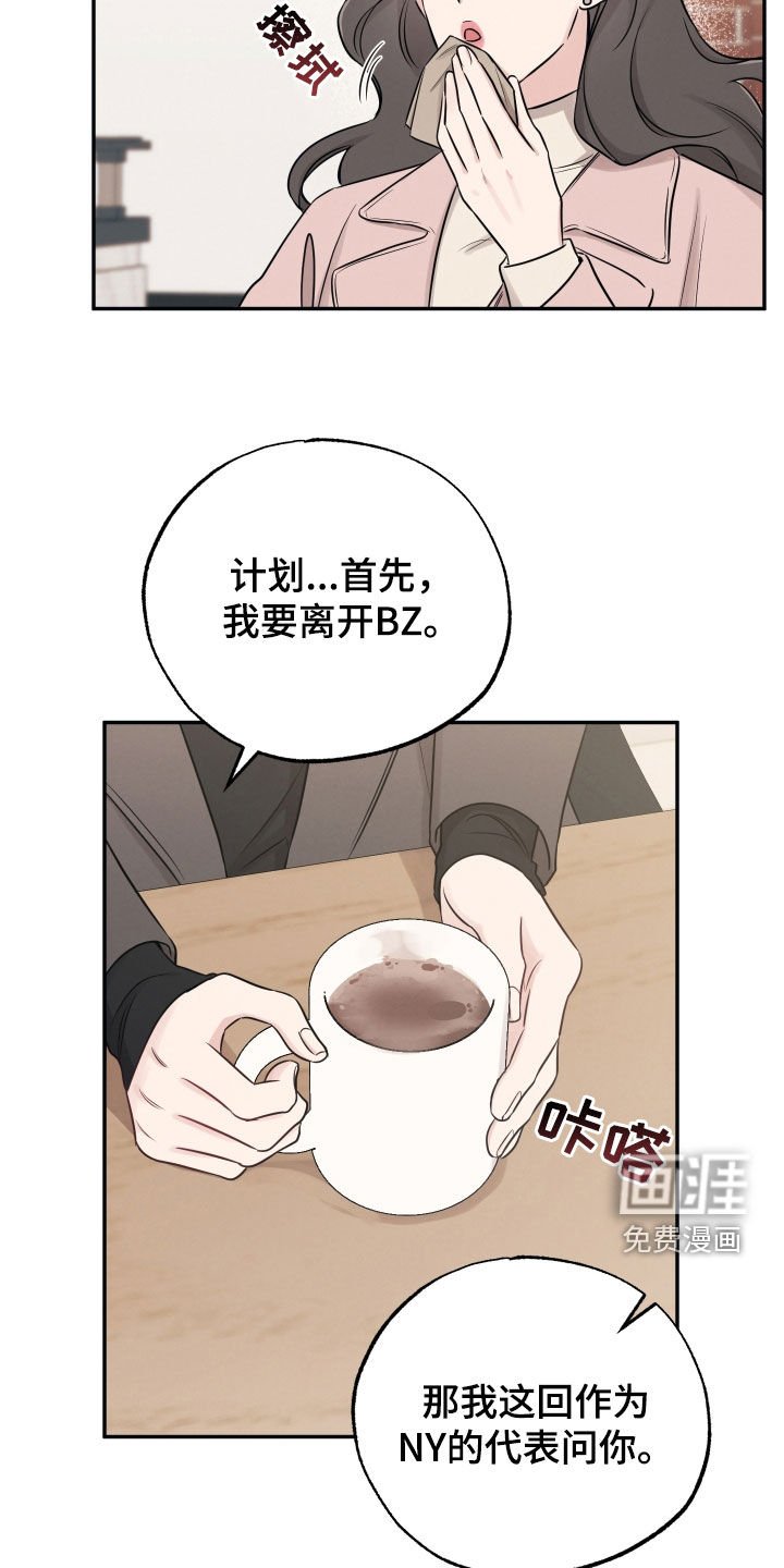 第126章：【第二季】橄榄枝