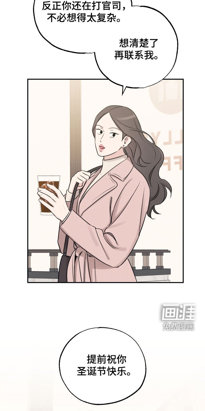第126章：【第二季】橄榄枝