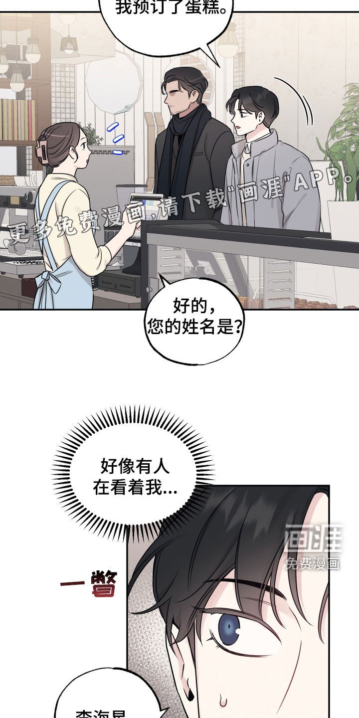 第127章：【第二季】是老公？